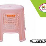 Plastic stool