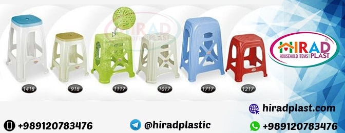 Asian plastic stool