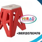 Folding plastic stool