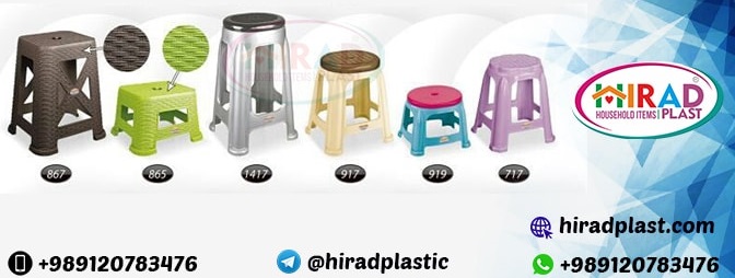 Asian plastic stool