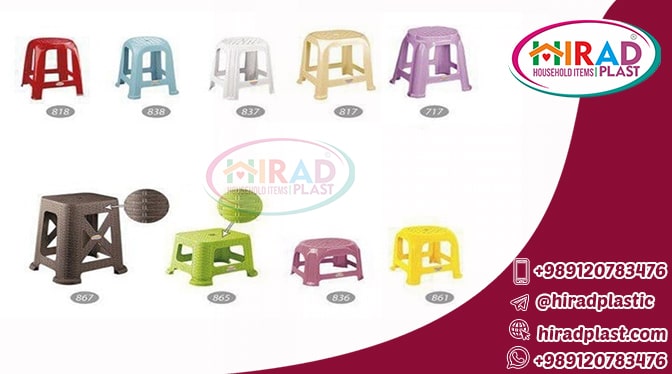 Plastic stool price